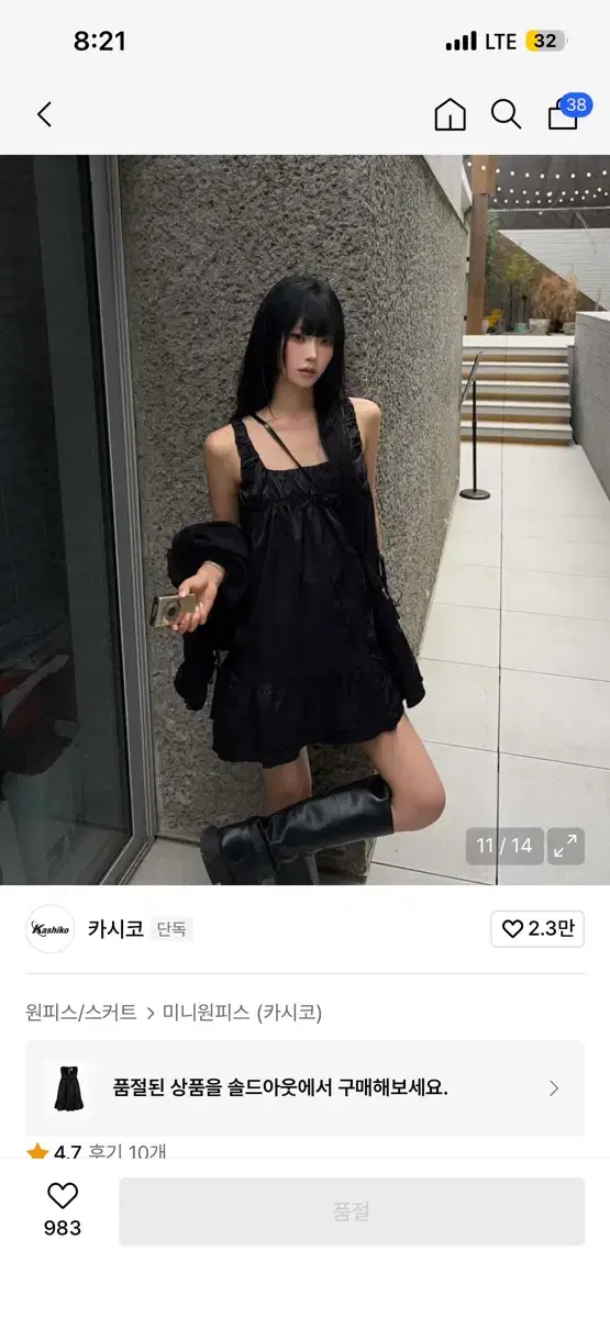 thumbnail-8